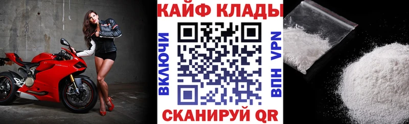 Наркошоп купить КОКАИН  Мефедрон  Амфетамин  Галлюциногенные грибы  Каннабис  Кушва