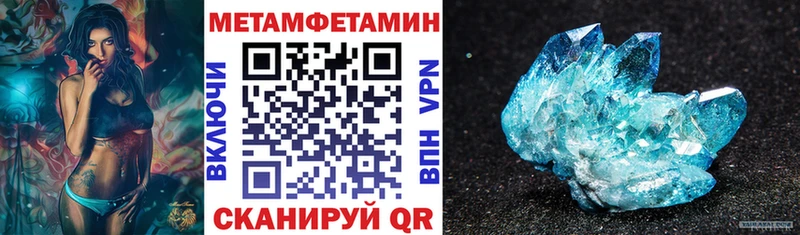 Купить где  Кушва  Амфетамин Premium 
