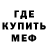 Метадон белоснежный Yarik Prykhodko