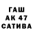 Cocaine 97% Azamat Kuanyshbaev