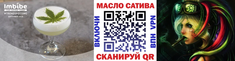 Печенье с ТГК марихуана  Купить где  Кушва 