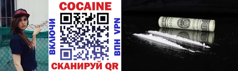 Купить где  Кушва  Кокаин FishScale 