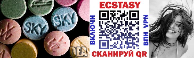 Ecstasy бентли  Купить  Кушва 