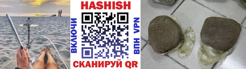 Купить  Кушва  ГАШИШ VHQ 