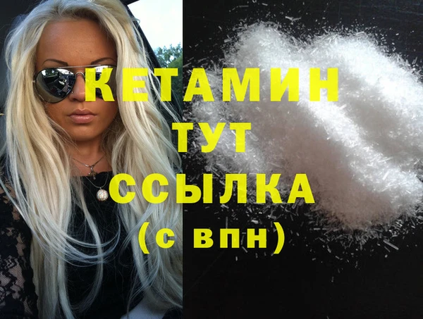 ПСИЛОЦИБИНОВЫЕ ГРИБЫ Заволжск