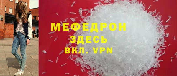 тгк Заводоуковск