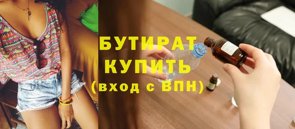 ПСИЛОЦИБИНОВЫЕ ГРИБЫ Заволжск