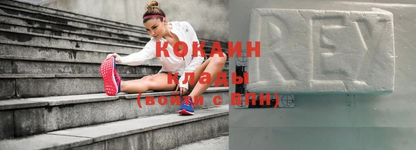 ПСИЛОЦИБИНОВЫЕ ГРИБЫ Заволжск