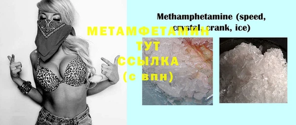 ПСИЛОЦИБИНОВЫЕ ГРИБЫ Заволжск