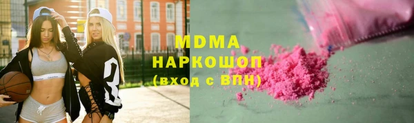 ПСИЛОЦИБИНОВЫЕ ГРИБЫ Заволжск
