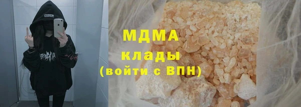 тгк Заводоуковск
