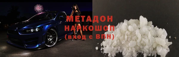 тгк Заводоуковск
