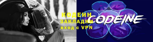 ПСИЛОЦИБИНОВЫЕ ГРИБЫ Заволжск
