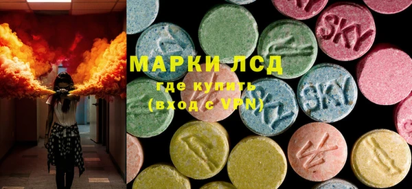 тгк Заводоуковск
