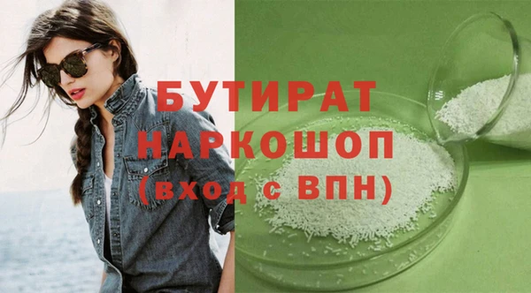 ПСИЛОЦИБИНОВЫЕ ГРИБЫ Заволжск