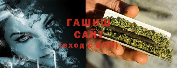 тгк Заводоуковск