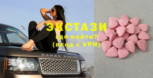 тгк Заводоуковск