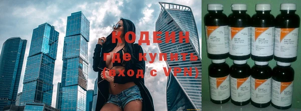 ПСИЛОЦИБИНОВЫЕ ГРИБЫ Заволжск