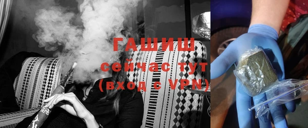 ПСИЛОЦИБИНОВЫЕ ГРИБЫ Заволжск