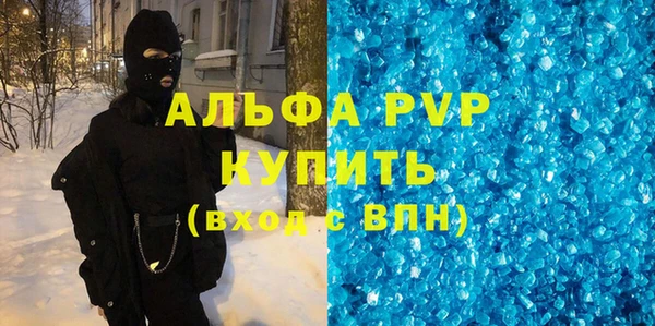 тгк Заводоуковск