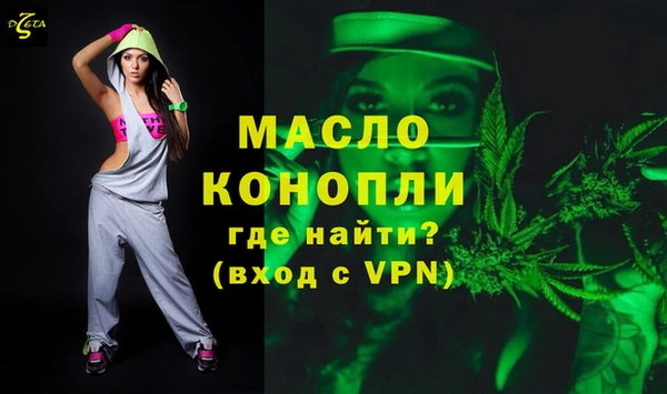 тгк Заводоуковск