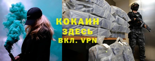 ПСИЛОЦИБИНОВЫЕ ГРИБЫ Заволжск