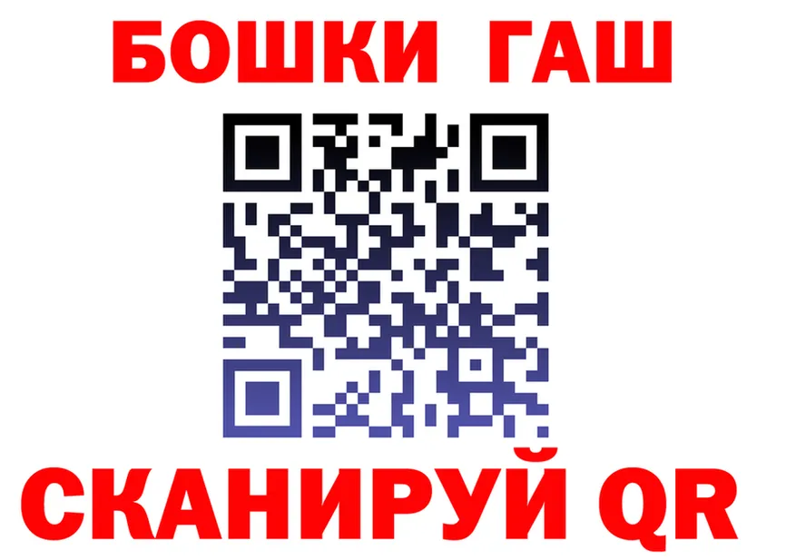 ГАШ 40% ТГК рабочий сайт площадка KRAKEN Кушва