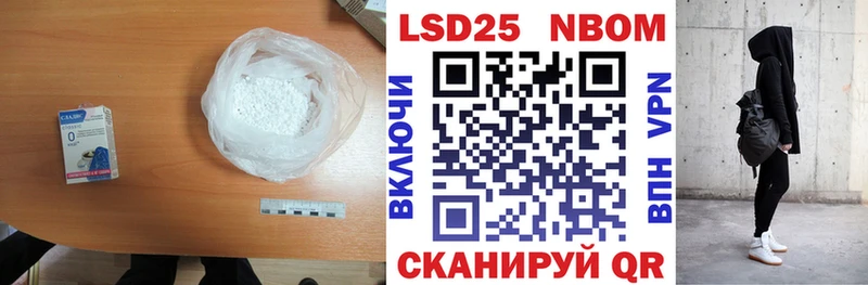 LSD-25 экстази ecstasy  Купить где  Кушва 