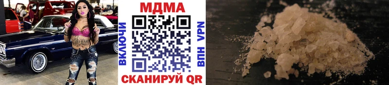Купить где  Кушва  MDMA crystal 