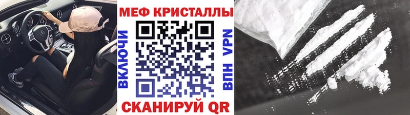 Купить  Кушва  Мефедрон VHQ 