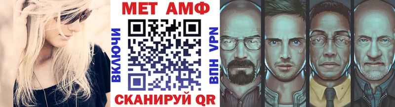 Купить где  Кушва  Метамфетамин Methamphetamine 