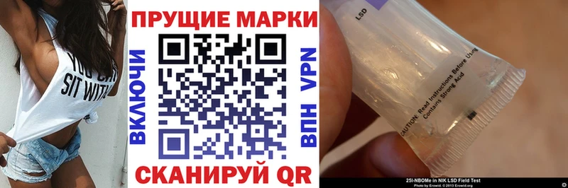 Купить закладки  Кушва  Марки 25I-NBOMe 1500мкг 