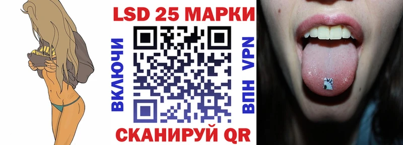 Марки N-bome 1500мкг Кушва